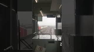 八戸線　走行映像MV 月には叢雲華に風　東方樂祭～無界の宴～８月１６日バージョン　#走行映像MV #月に叢雲華に風　#コラボライブ