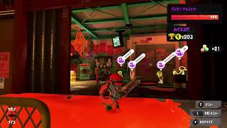 ビッグビッグラン #サーモンラン #スプラトゥーン3