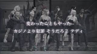 ありがとう[ｱｲﾂｺｲﾂｿｲﾂﾄﾞｲﾂ]