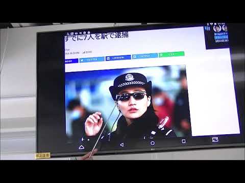 メディア社会学科 2018.3未来トレンド講座（第109回前田世界経済時事教室）②