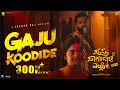 Gaju Koodide Sapta Sagaradaache Ello Rakshit Shetty Rukmini Chaithra Hemanth Charan Raj