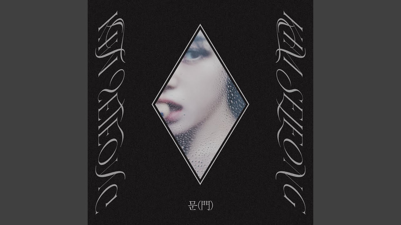 Sea of Hope (바라던 바다)