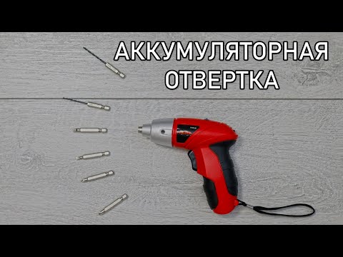 Аккумуляторная отвертка FIRECORE с Алиэкспресс. Распаковка и обзор посылки из Китая