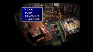 Final  Fantasy VII
