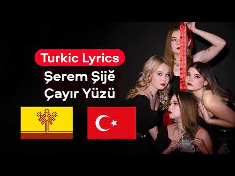 Lyrics Video (Chuvash): Ĕmĕt – Şerem Şijĕ