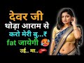 Welcome To Hindi Story With Rohit Where Love Unfol Embark On A Journey Through