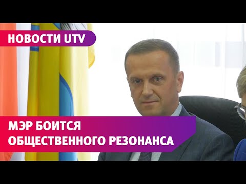 15 'умных остановок' за 50 миллионов рублей