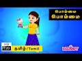 Bommai Bommai பொம்மை பொம்மை Melody Tamil Rhymes For Kids Nursery Rhymes Tami