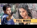 Arjun Super Hit Crime Thriller Telugu Full Screen