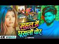 Video Thief Entered The Palace AshishYadav Ft RaniActress In A New Style NewSong