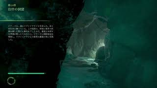 【コールオブクトゥルフ】＃7「女性実況」