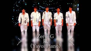【感謝：視聴8万回】【Zero-G】ピアノソロ音源（yayoipiano）