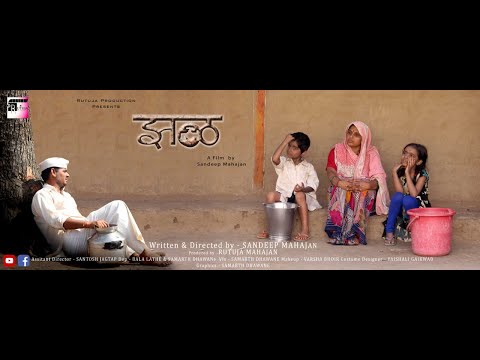 santosh jagtap zhal marathi short film