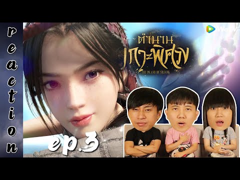ซับไทย