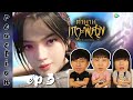 ซับไทย
