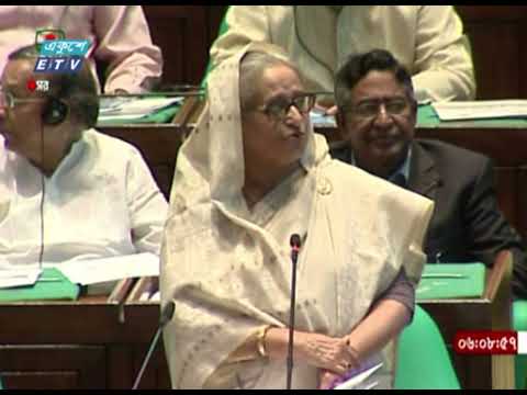 PM Live | প্রধানমন্ত্রী শেখ হাসিনার ভাষণ | 4 June 2023 | ETV News