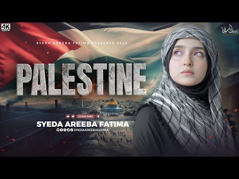 Palestineo Ne Qayamat | Syeda Areeba Fatima | Heart Touching Emotional Nasheed | Palestine Kalam