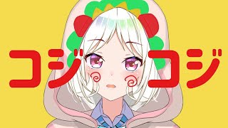 コジコジ布教 さくらももこ先生の名作コジコジの魅力をわからせる回 エイレーン学園 Vtuber 夏目めい 切り抜きdb コジコジ布教 さくらももこ先生の名作コジコジの魅力をわからせる回 エイレーン学園 Vtuber 夏目めい 切り抜きdb