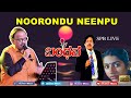 SP Balasubramanyam LIVE Concert 2020 || Noorondu Nenapu - || Bandhana || #SPB  LIVE ||