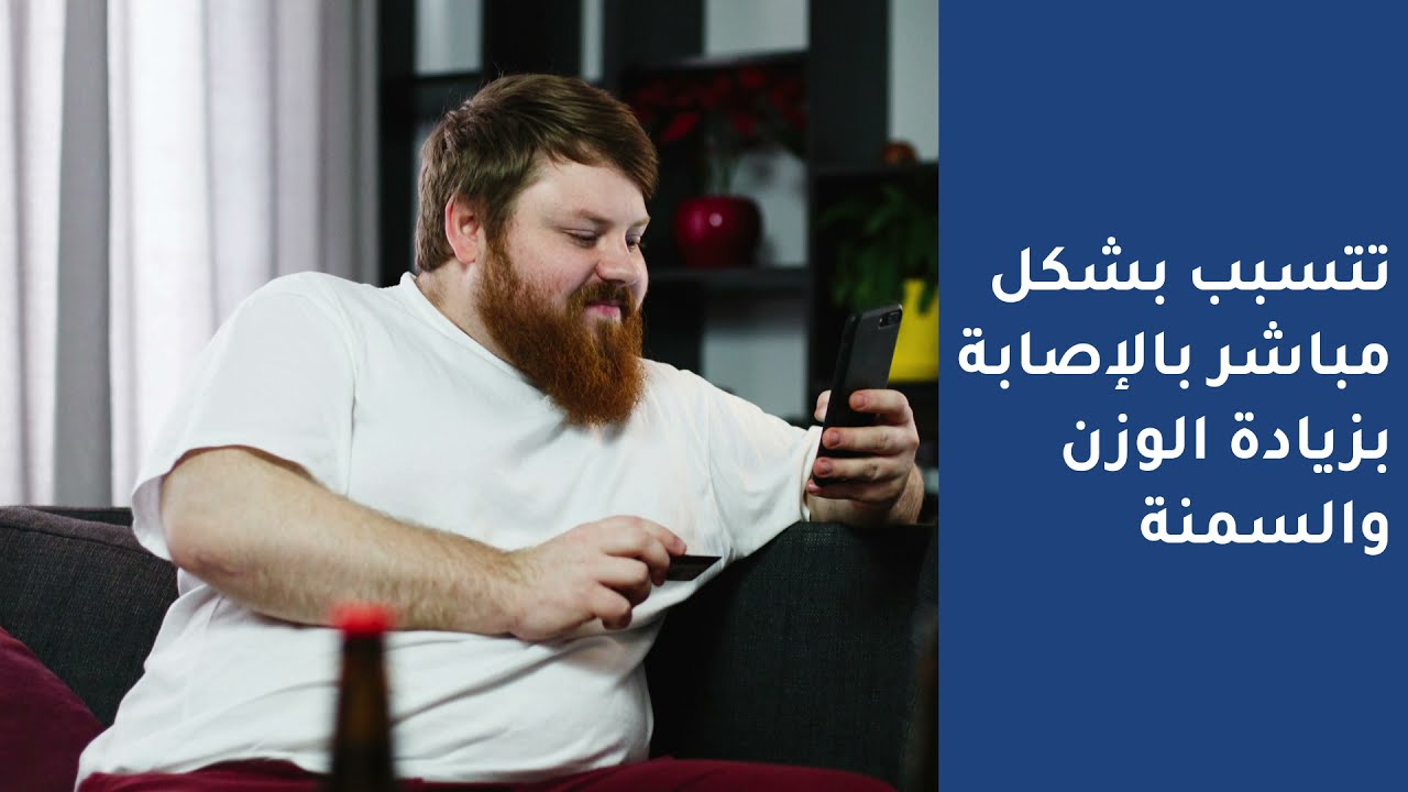 تأثير المشروبات الغازية على الصحة