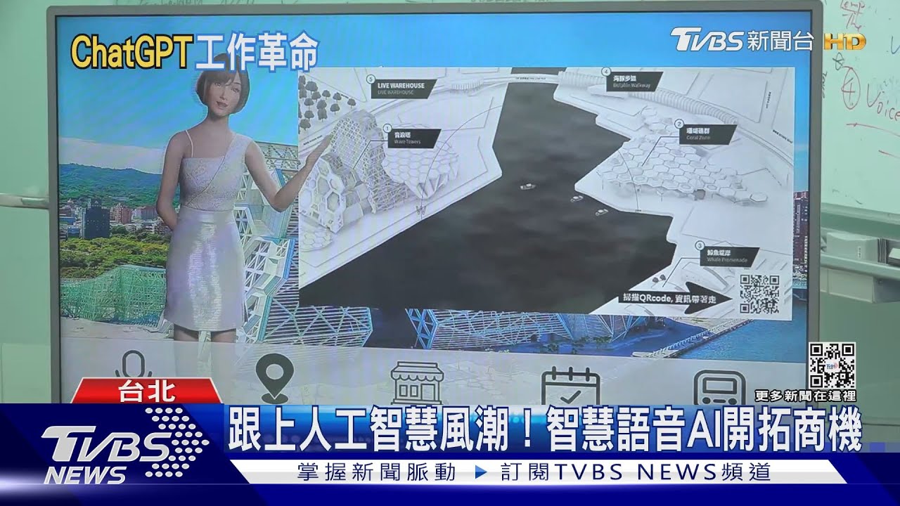 聊天機器人ChatGPT暴紅!帶來工作革命 文字工作者會不會被淘汰?