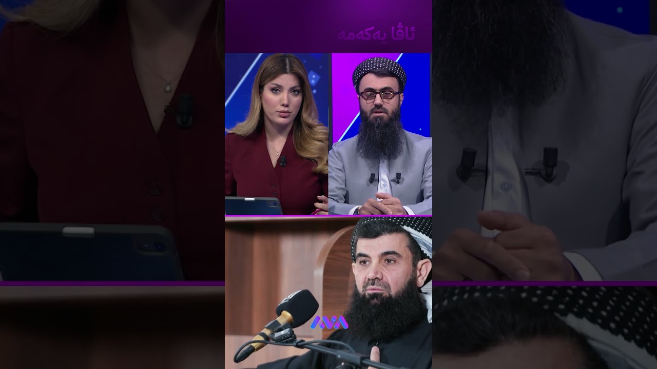 ڤیدیۆ | ئیمامی عەلی فەرموویەتی تیرەکان دژی کێ بوون ئەو لەسەر حەقە