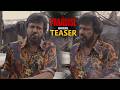 The Paradise Movie Mohan Babu Teaser Nani Sonali Kulkarni Srikanth Odela Anirudh HC