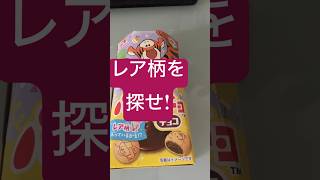 パックンチョをパックンチョ❗️ #shorts