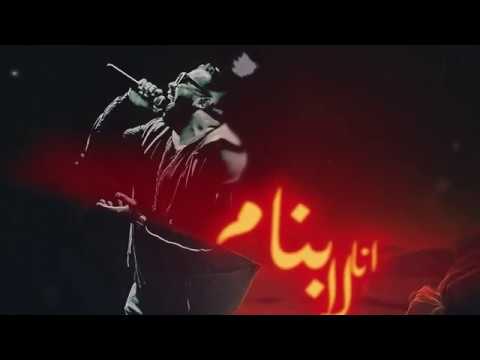 Khaled Essam - Ana La Banam | خالد عصام -  انا لا بنام  (Official lyrics video)