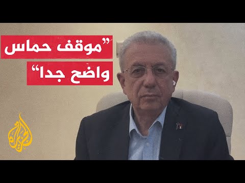 فيديو | مصطفى البرغوثي: العودة لاتفاق بيجين يسد الطريق على كل أفكار فصل غزة عن الضفة الغربية