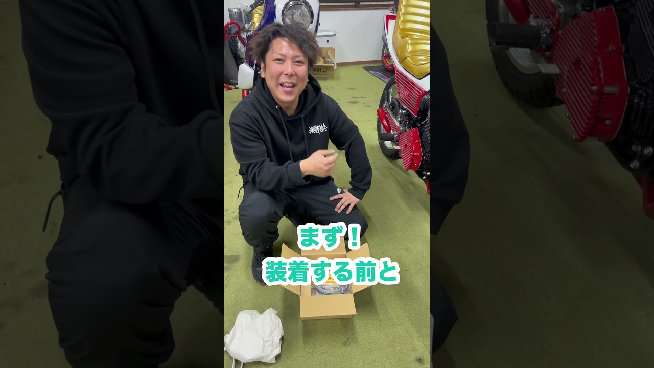 愛車のCBX400FにウオタニSP2を装着してみた！！！！！#cbx400f #低回転コール #ウオタニsp2