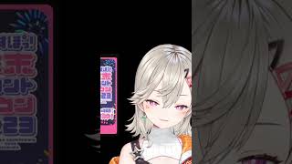#ぶいすぽ #切り抜き #雑談 #小森めと 指示した通りにジャンプするオタクが刺さるめと