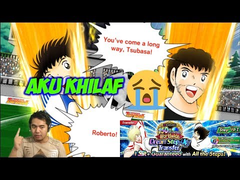 Gacha Dream Transfer step up 1- 4 - Captain Tsubasa Dream Team