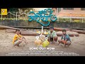Buddhi De Morya बुद्धी दे मोरया New Ganpati Songs Ninad S Mhaisalkar Offic