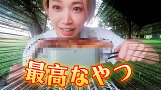 #3 初ソロデイキャンプ【メスティン飯編】