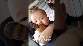 口になんでも入れてしまう年になった4ヶ月の赤ちゃん