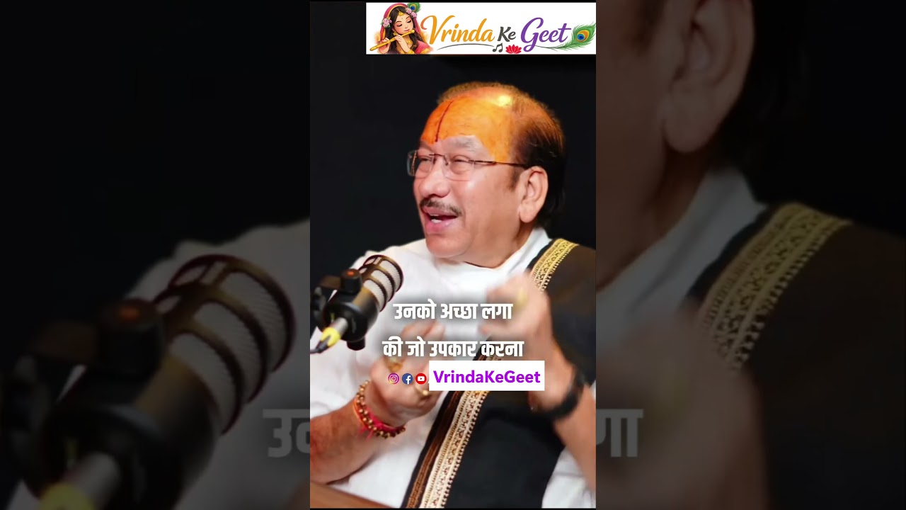 Sanatan Dharma Kitna Purana Hai? 🤯 — Vrinda Ke Geet