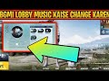 How To Stop Background Music In Pubg Mobile | bgmi Background Music off