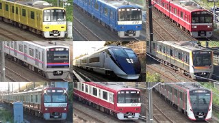 【これが空港アクセス線の底力】成田スカイアクセス線 全て117km/h超えの超高速通過集 【速度付き】