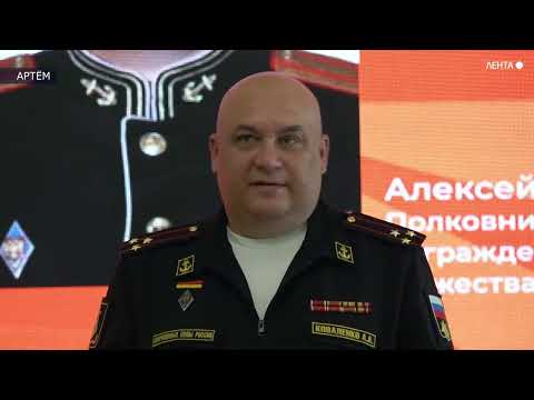 Жители Артёма встретились с Героем России и ветеранами СВО во Дворце культуры Угольщиков