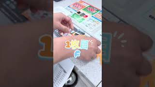 一番くじドラゴンボールスペクタクルバトル引いてきた【神引き】　#一番くじドラゴンボール
