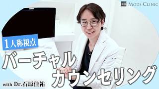 【DOCTOR'S PROFILE】宋 貴彰 / Dr. So