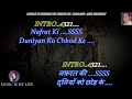 Nafrat Ki Duniya Ko Chhod Ke Karaoke With Scrolling Lyrics Eng हिंदी