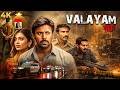 New South Thriller VALAYAM Chakra Hindi Dubbed Movie 4K Laksh Chadalavada Digangana Suryavanshi