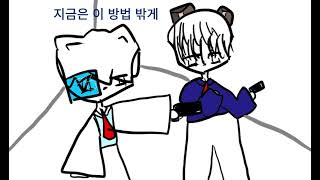 Download lagu 신비한 탐정 공사장 살인 사건 예고편 mp3 Download lagu 신비한 탐정 공사장 살인 사건 예고편 mp3