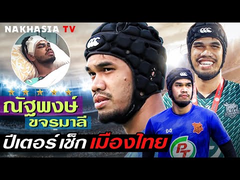 คลิกเพื่อดูคลิปวิดีโอ