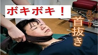 スタッフもビックリ！首の引っこ抜きボキボキ整体！！Japanese chiropractic【飯田橋・OTA整体院】