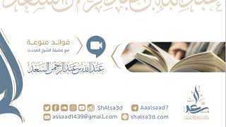 أسئلة تتعلق بطلب العلم | image