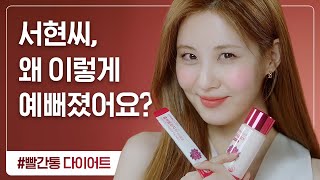 푸드올로지 콜레올로지 컷 600mg 60정 (1개)_동영상_이미지