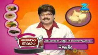 Mee Inti Vanta Dec. 27 '11 Part - 3